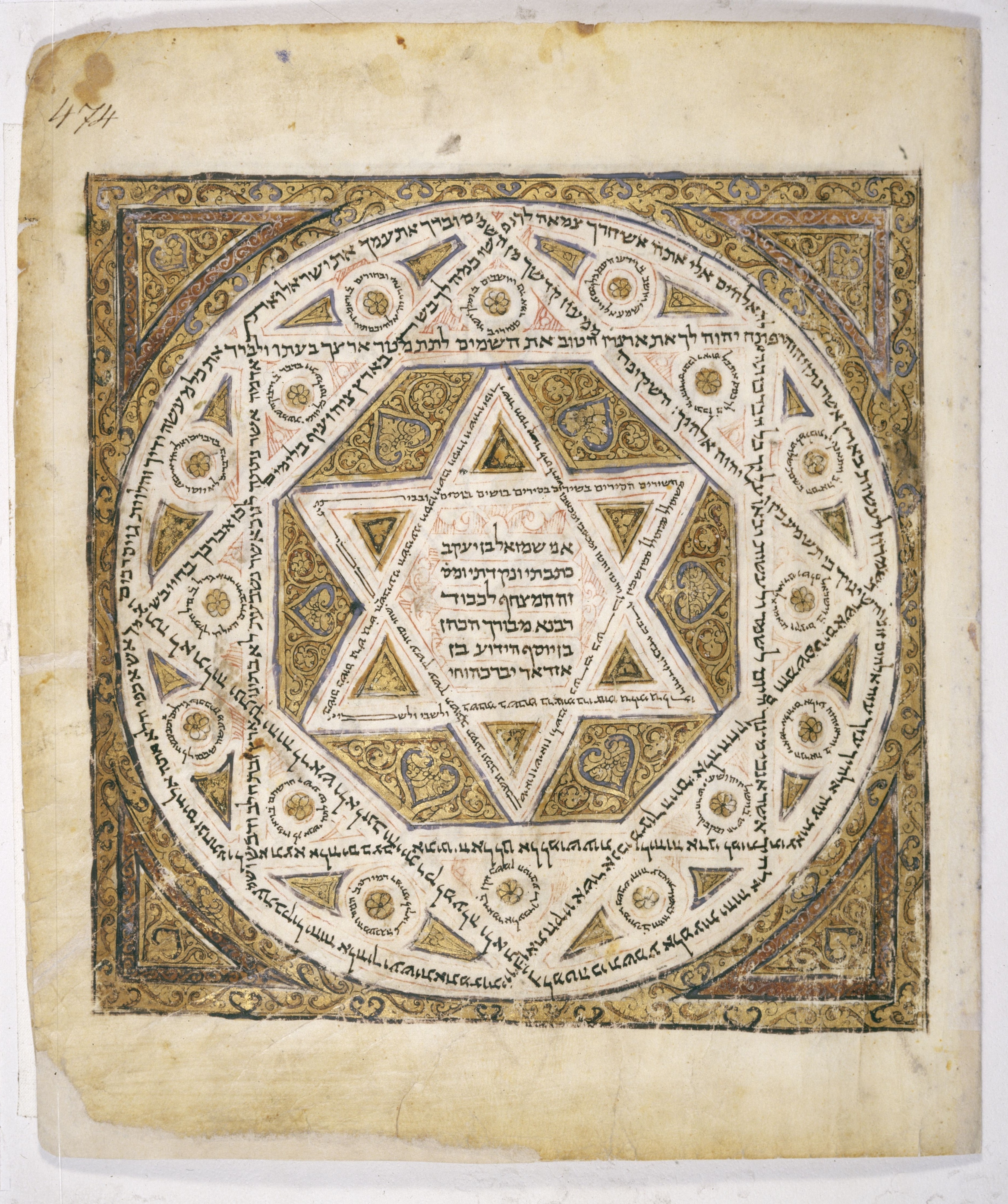 2 Kings 13:20–21 and the Bones of Elisha: A Catholic Exegesis of the Old Testament's Relic Miracle