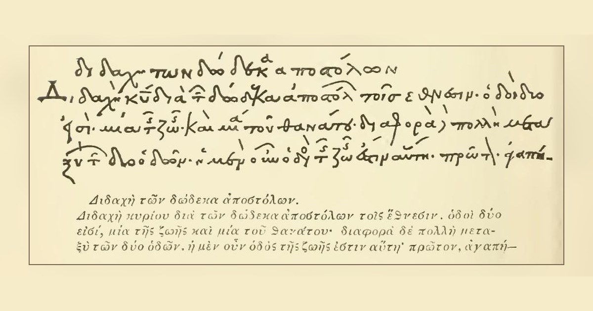 The Didache — Old Enough for the Canon, and Still Left Out