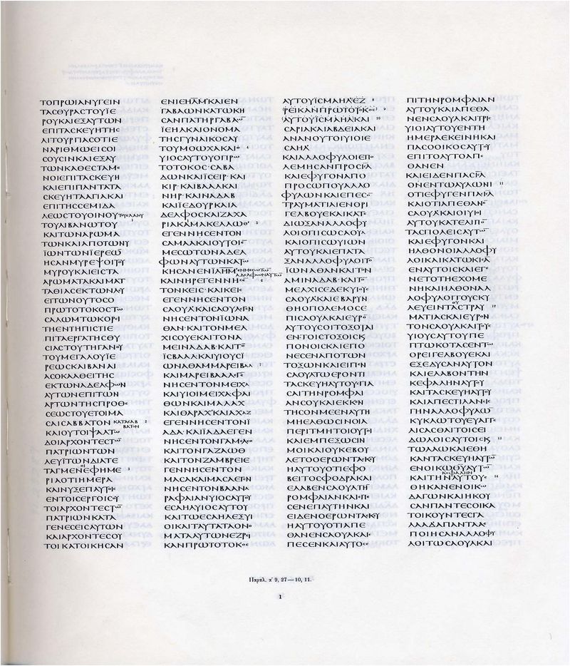 A page of the Codex Sinaiticus, a fourth-century Greek Bible manuscript, showing four columns of small uncial Greek text on parchment