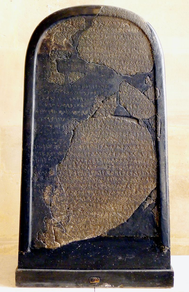 The Mesha Stele on display at the Louvre — a basalt Moabite victory monument c. 840 BC, contested for whether line 31 reads "House of David"